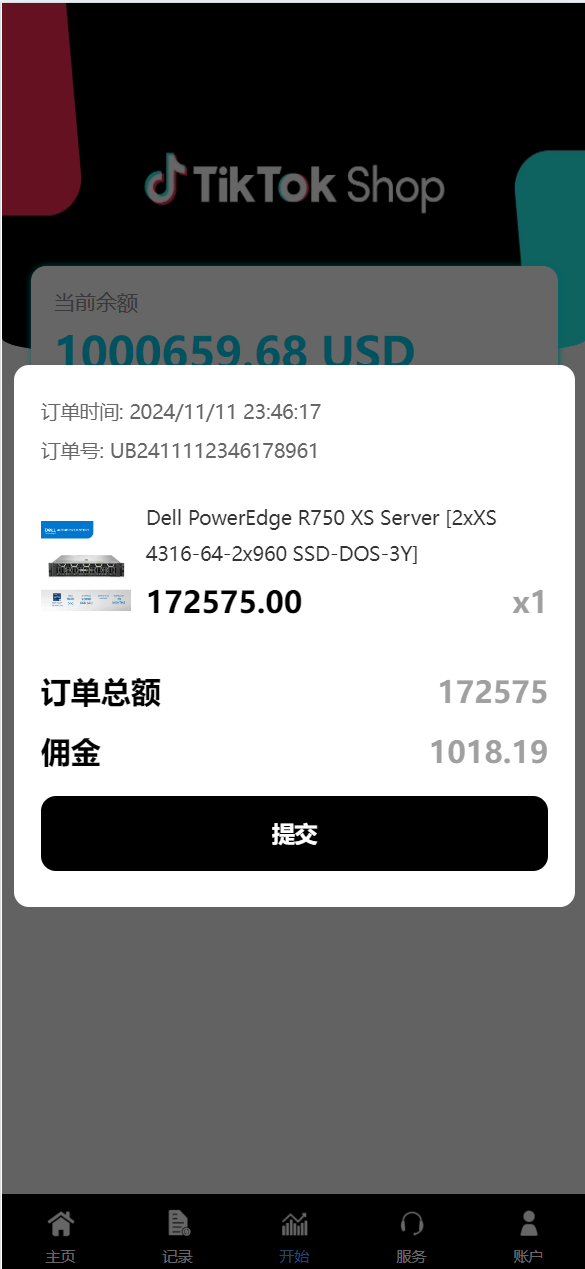 【优选代售】多语言TIKTOK刷单/海外TIKTOK抢单刷单/策略组/指定派单