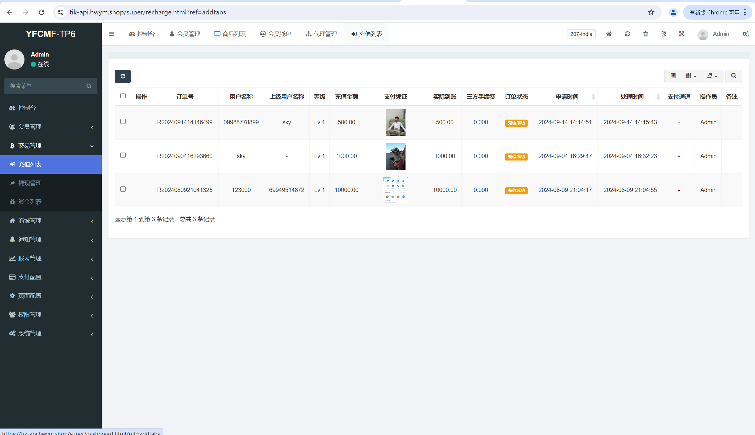 【优选代售】多语言TIKTOK刷单/海外TIKTOK抢单刷单/策略组/指定派单