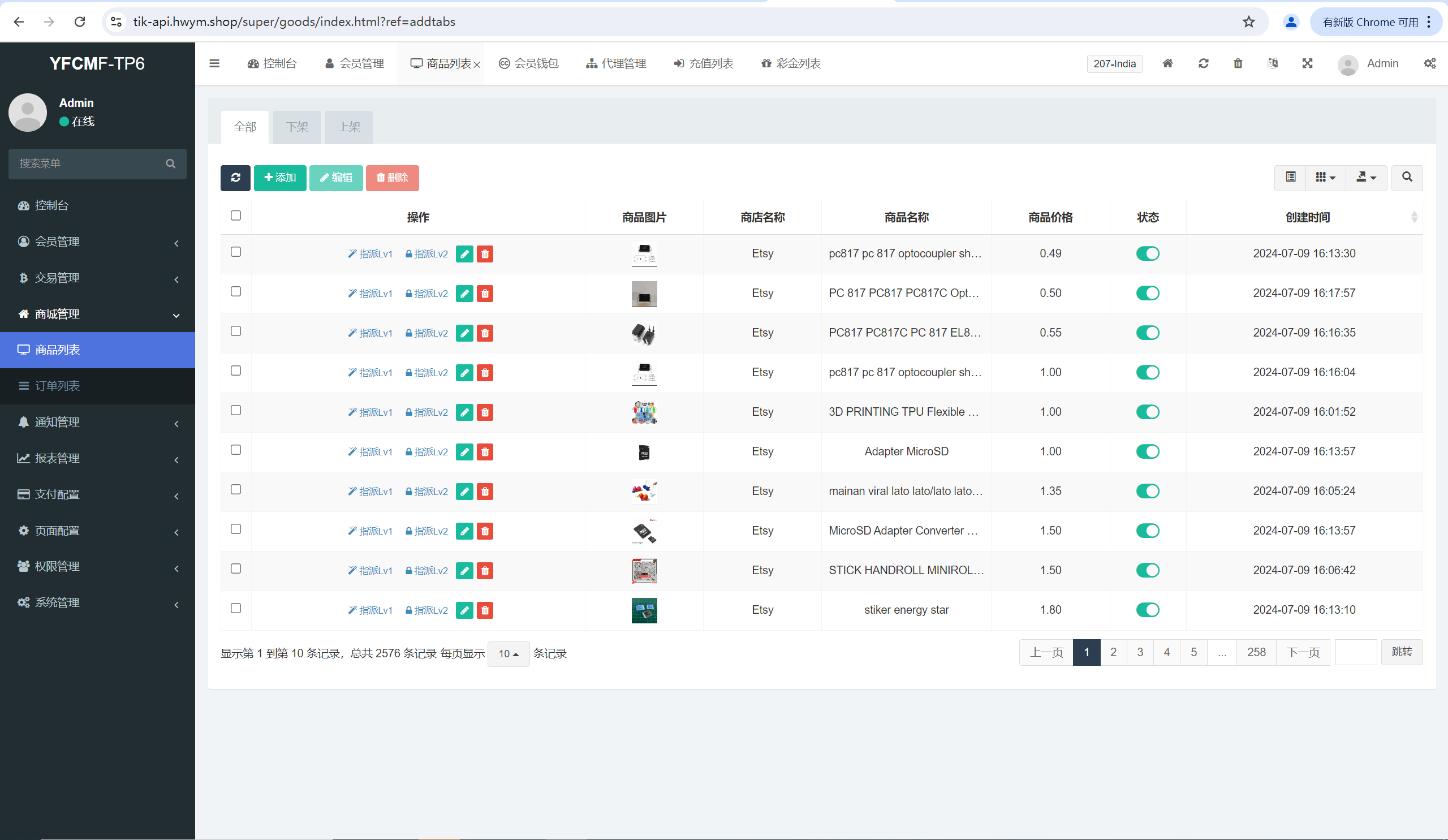 【优选代售】多语言TIKTOK刷单/海外TIKTOK抢单刷单/策略组/指定派单