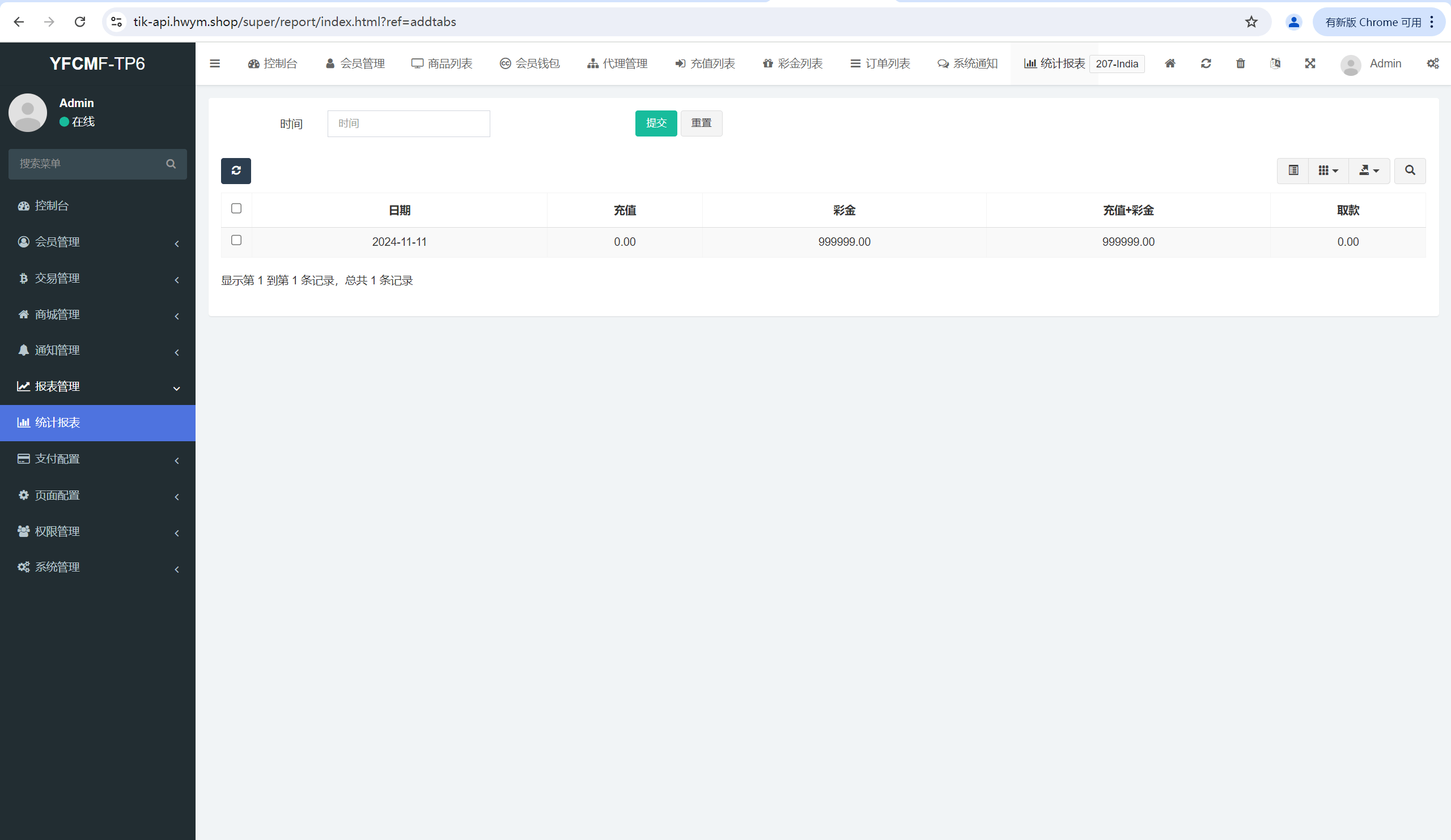 【优选代售】多语言TIKTOK刷单/海外TIKTOK抢单刷单/策略组/指定派单