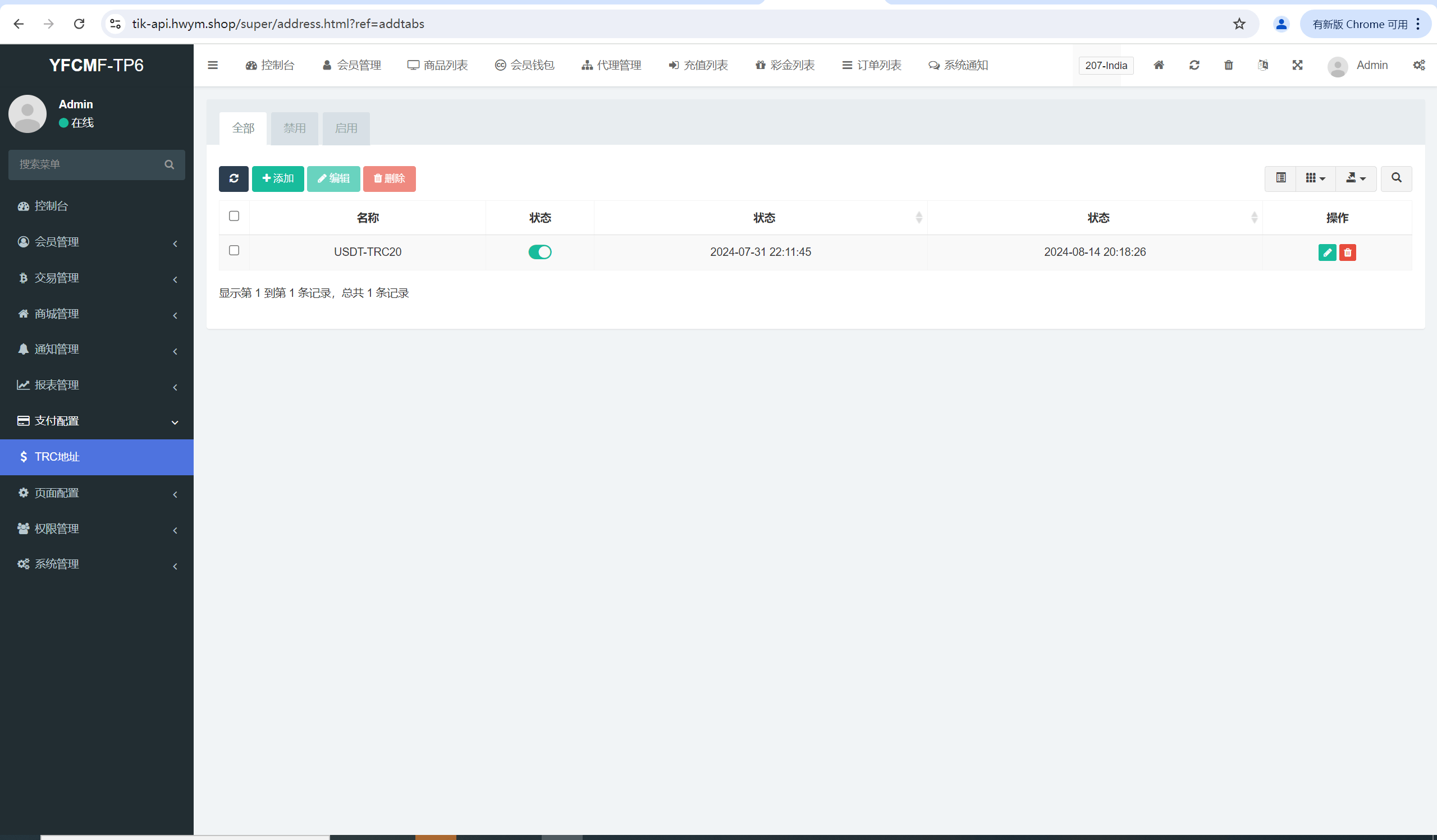 【优选代售】多语言TIKTOK刷单/海外TIKTOK抢单刷单/策略组/指定派单