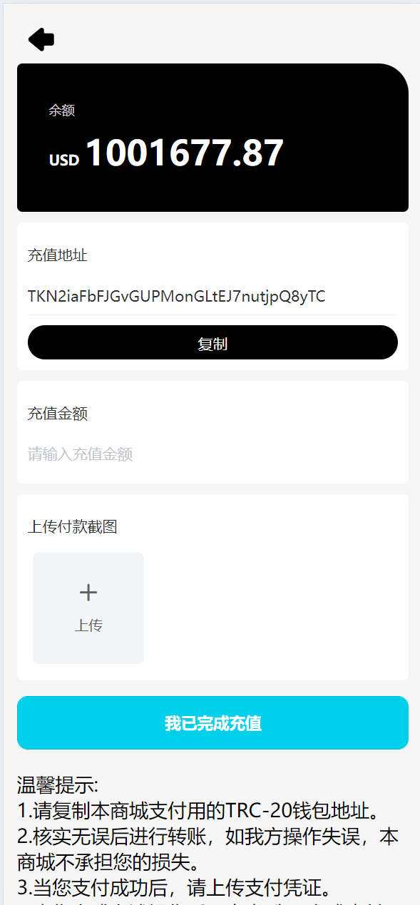 【优选代售】多语言TIKTOK刷单/海外TIKTOK抢单刷单/策略组/指定派单
