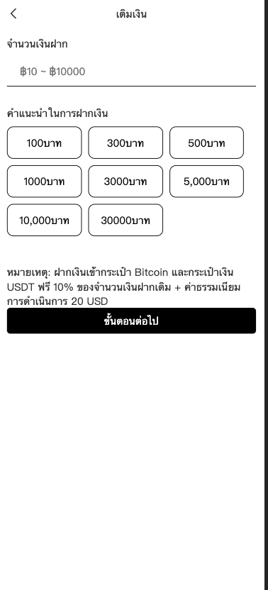【优选代售】定制uniapp多语言海外刷单/抢单系统/订单自动匹配系统/手动派单/分组杀/海外源码