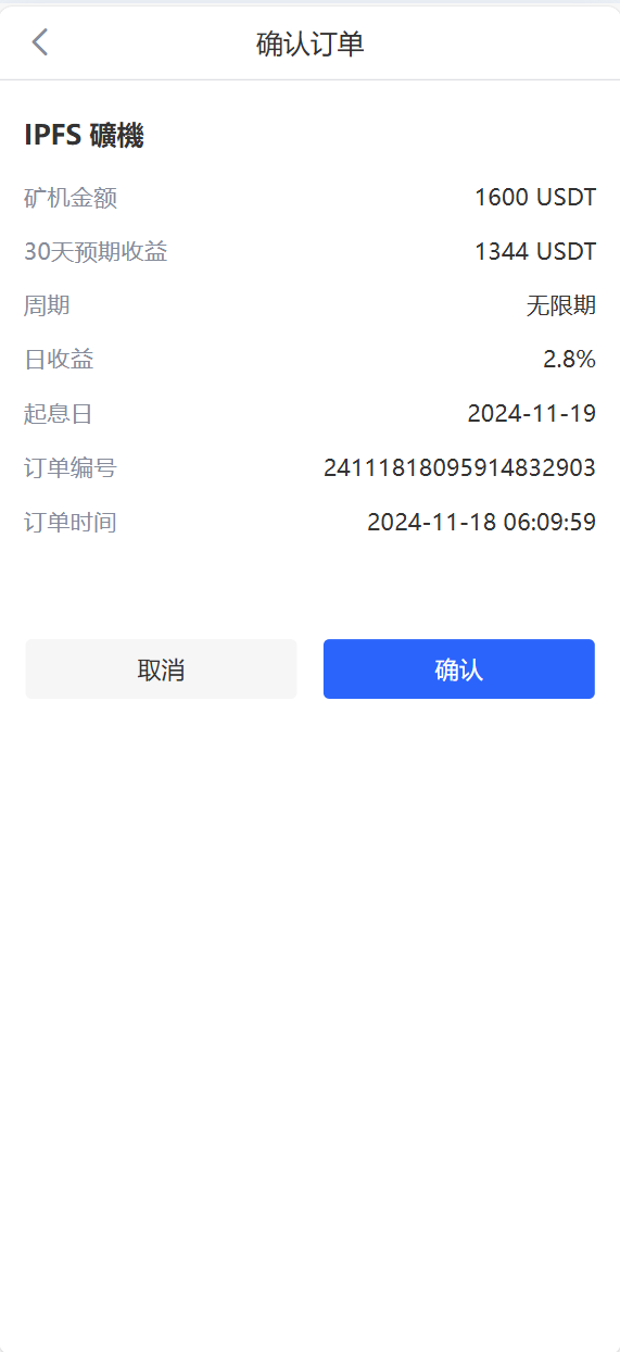 【优选代售】java交易所全开源多语言数字货币交易所 采用VUE和Java开发 代理分销模式 永续合约