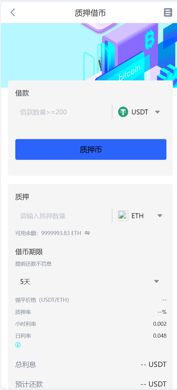 【优选代售】java交易所全开源多语言数字货币交易所 采用VUE和Java开发 代理分销模式 永续合约