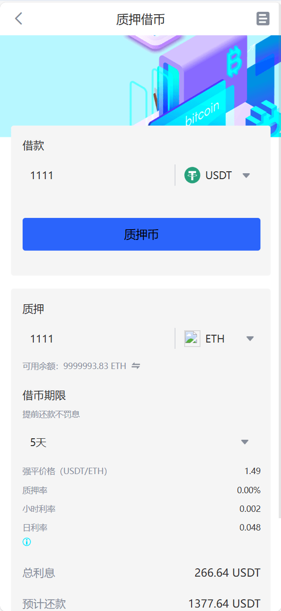 【优选代售】java交易所全开源多语言数字货币交易所 采用VUE和Java开发 代理分销模式 永续合约