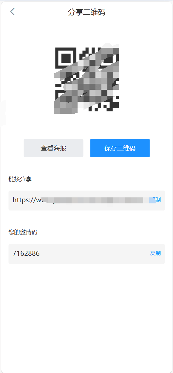 【优选代售】java交易所全开源多语言数字货币交易所 采用VUE和Java开发 代理分销模式 永续合约
