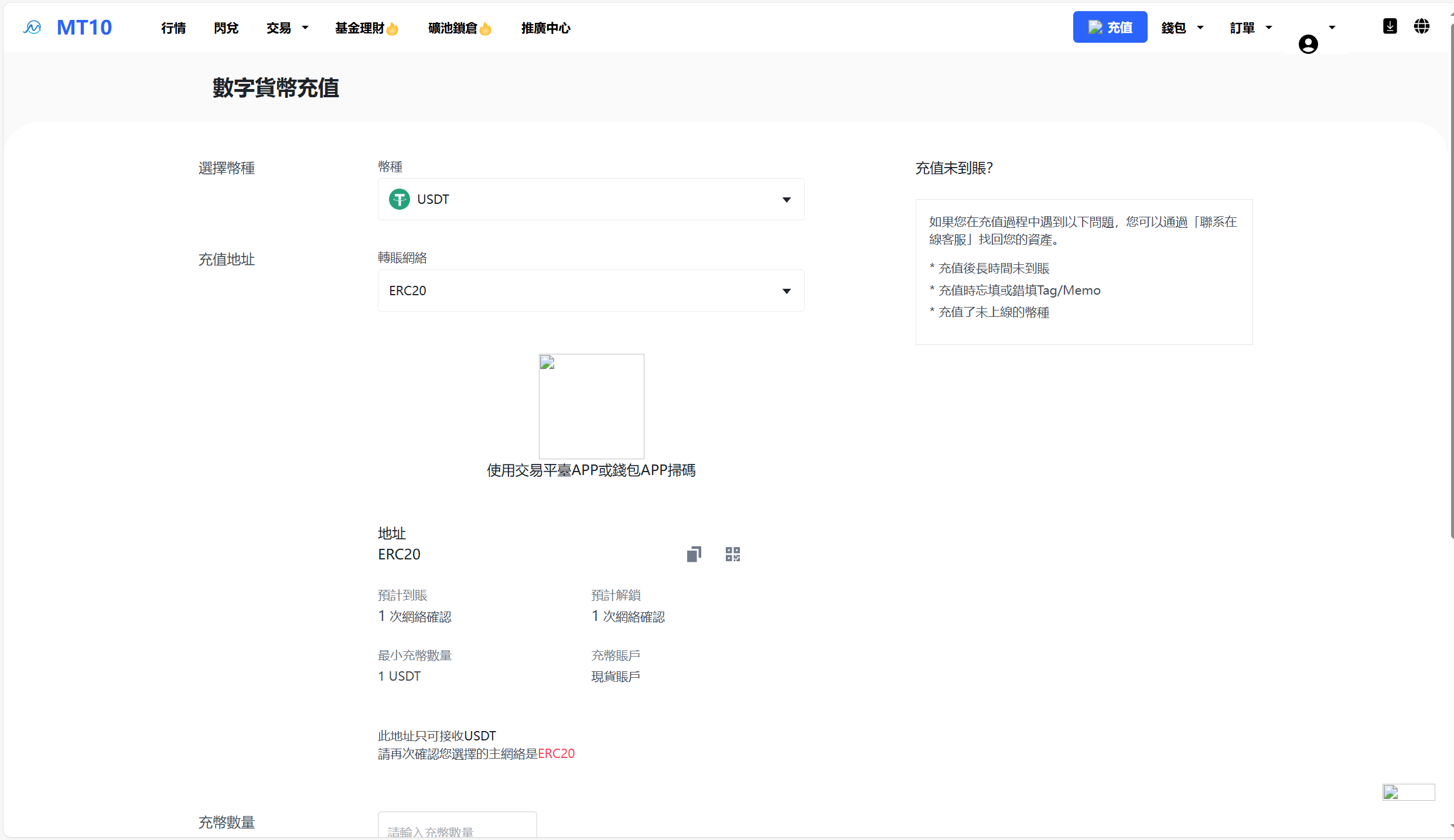 【优选代售】java交易所全开源多语言数字货币交易所 采用VUE和Java开发 代理分销模式 永续合约