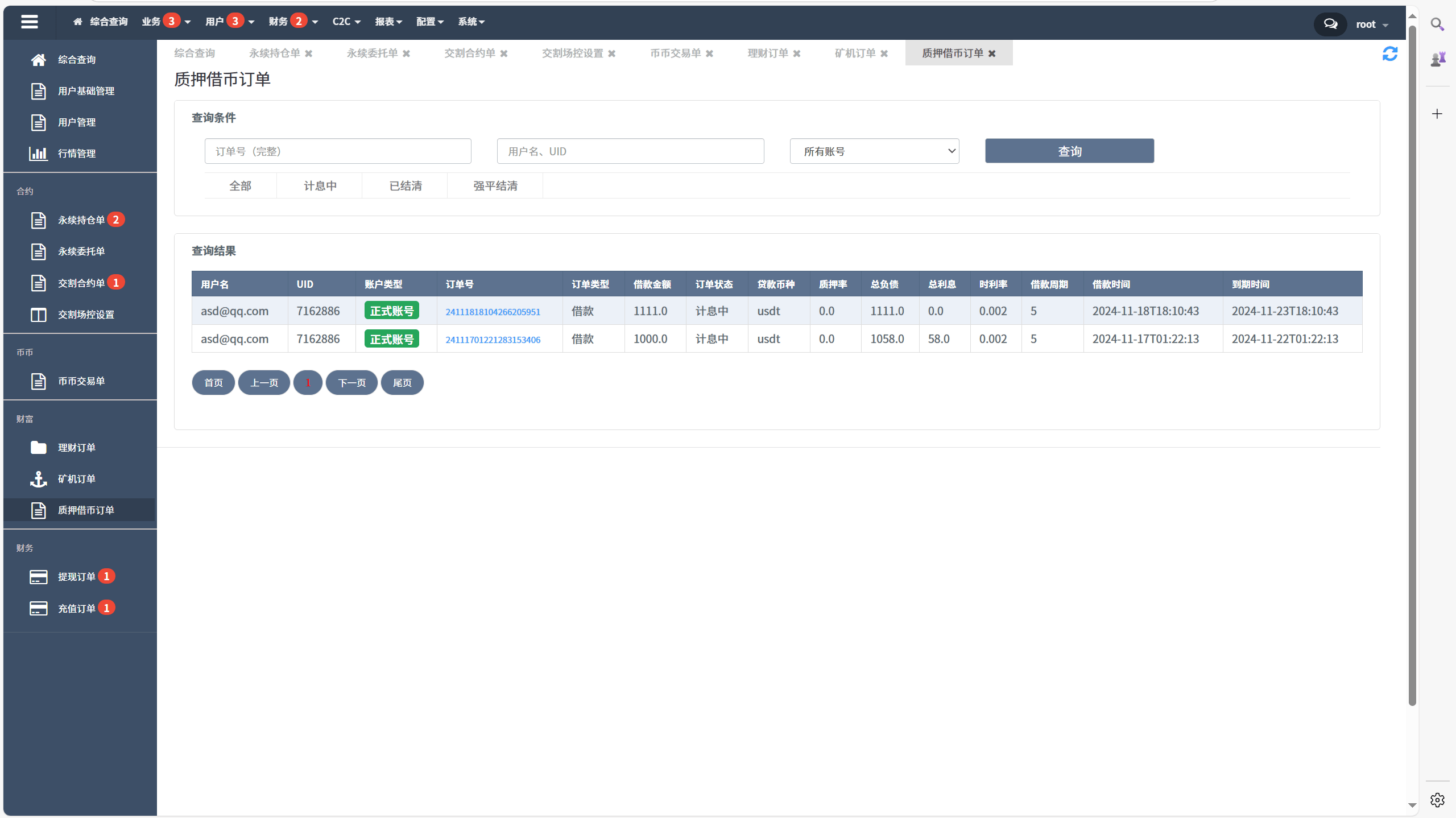 【优选代售】java交易所全开源多语言数字货币交易所 采用VUE和Java开发 代理分销模式 永续合约