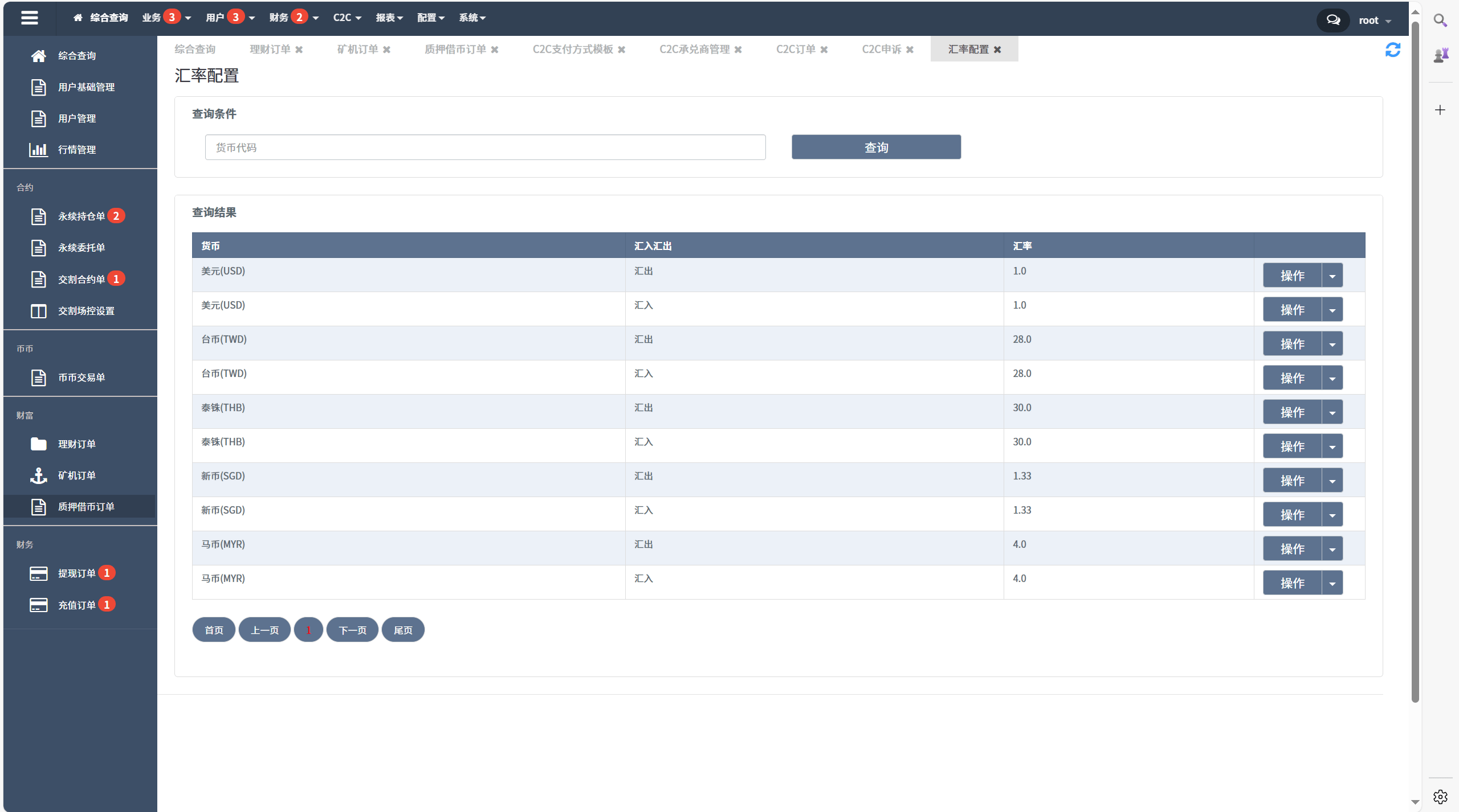 【优选代售】java交易所全开源多语言数字货币交易所 采用VUE和Java开发 代理分销模式 永续合约