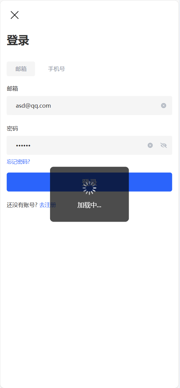 【优选代售】java交易所全开源多语言数字货币交易所 采用VUE和Java开发 代理分销模式 永续合约