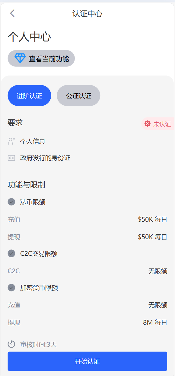 【优选代售】java交易所全开源多语言数字货币交易所 采用VUE和Java开发 代理分销模式 永续合约