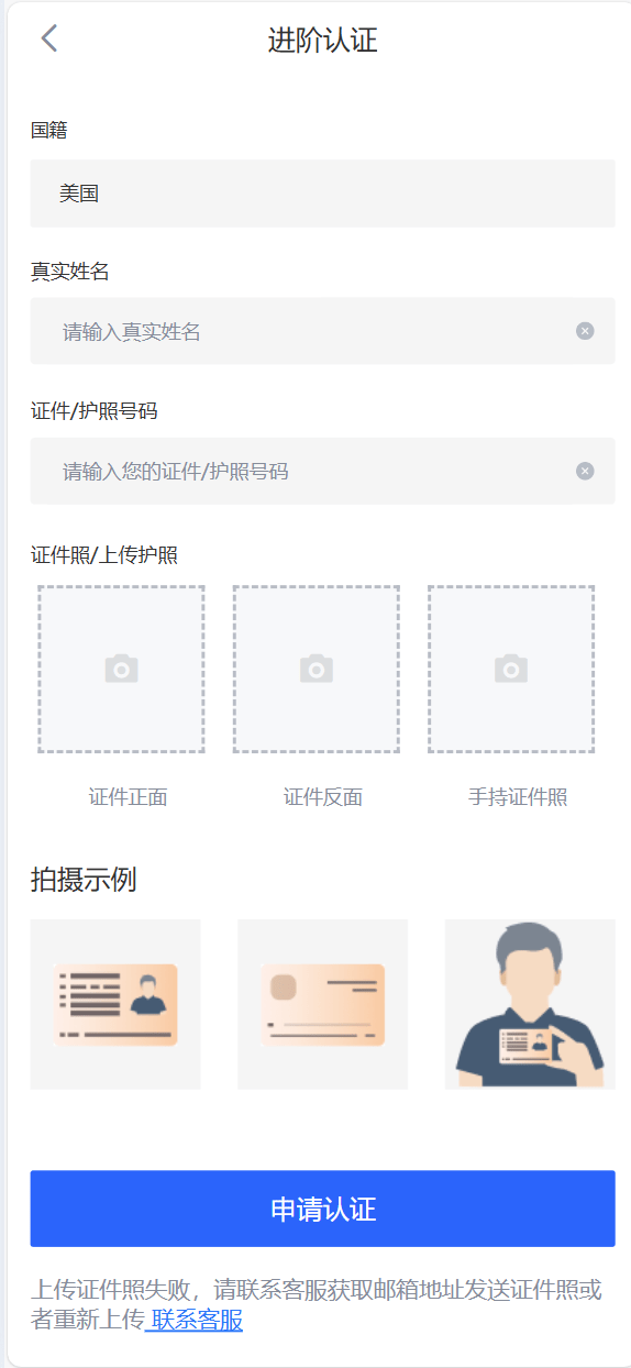 【优选代售】java交易所全开源多语言数字货币交易所 采用VUE和Java开发 代理分销模式 永续合约