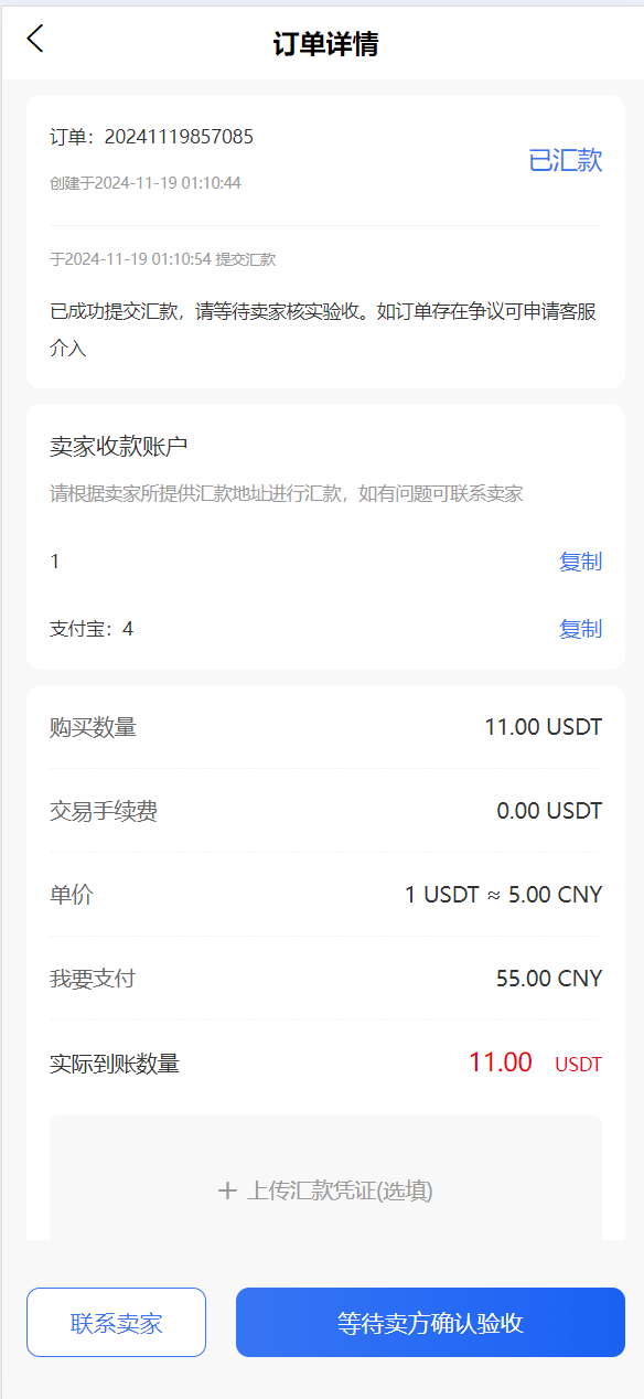 【优选代售】小利特惠/生活缴费充值/电费充值系统源码