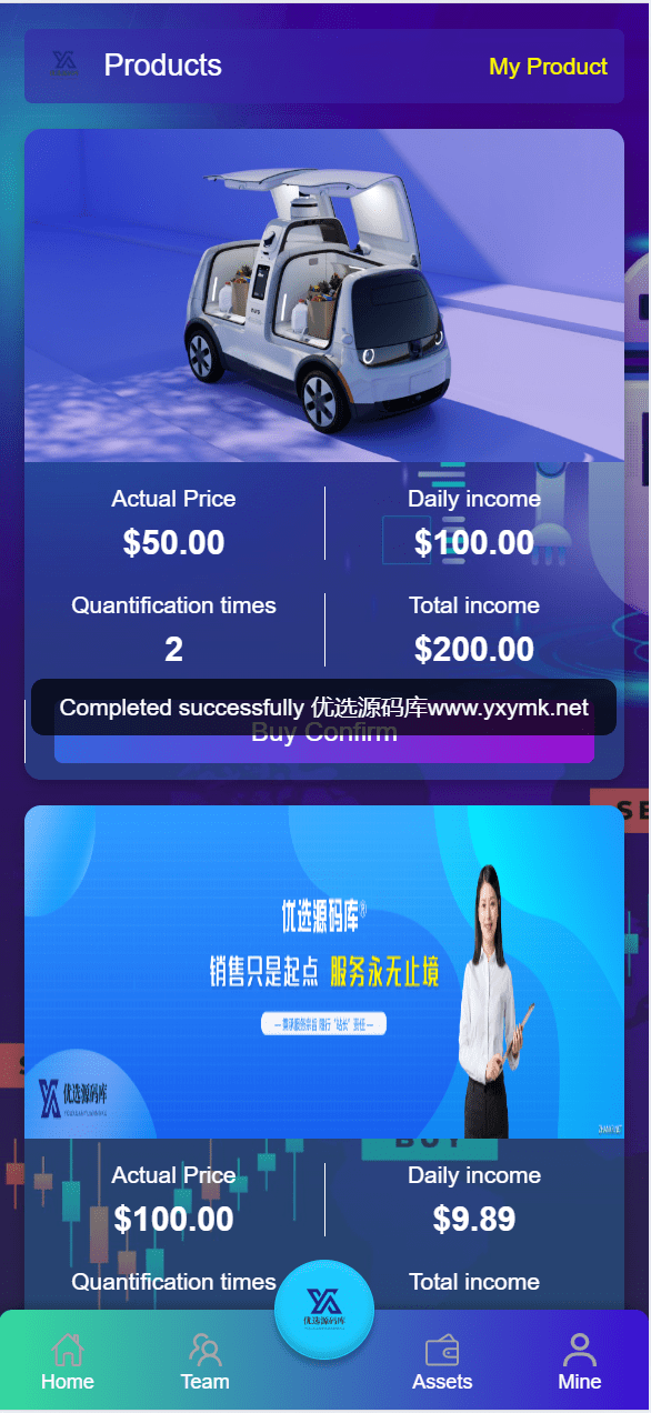 【优选源码】海外新能源电车共享投资理财系统源码
