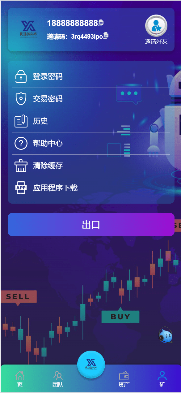 【优选源码】海外新能源电车共享投资理财系统源码
