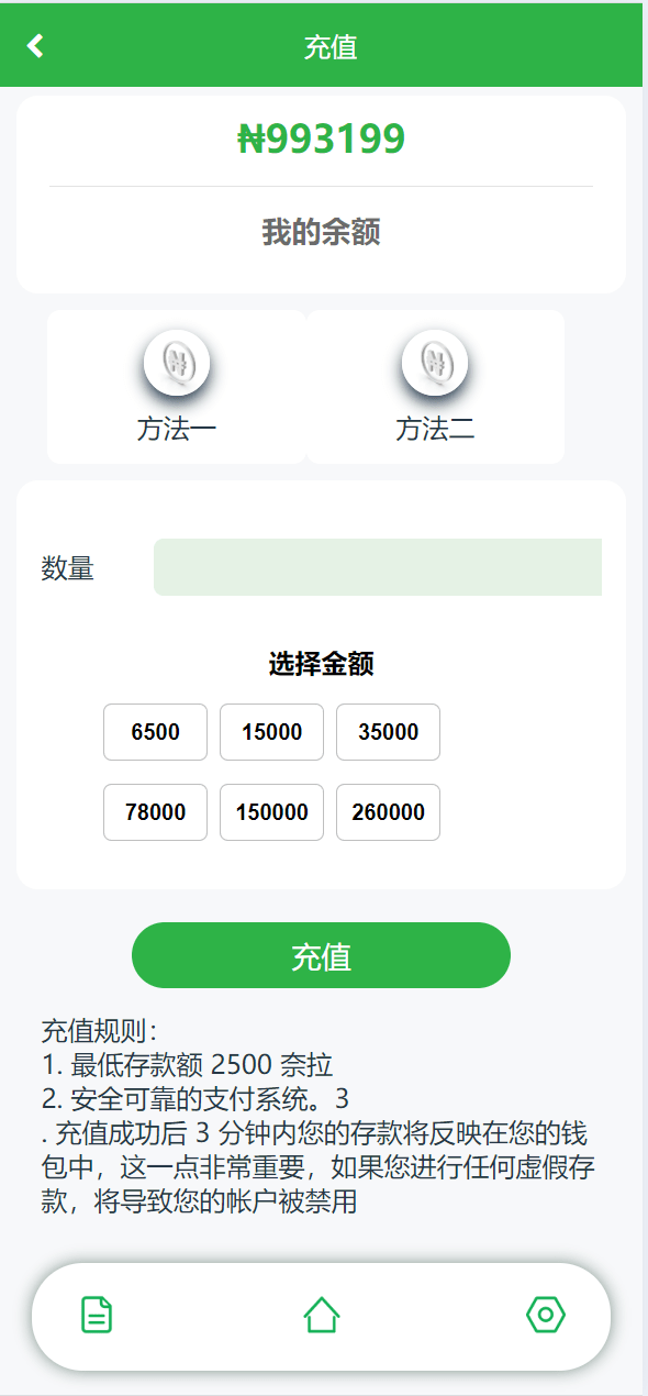 【优选源码】海外加油站共享产品投资理财系统源码