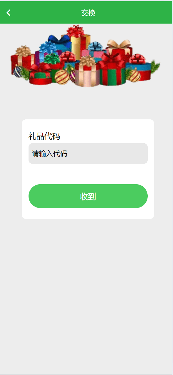 【优选源码】海外加油站共享产品投资理财系统源码