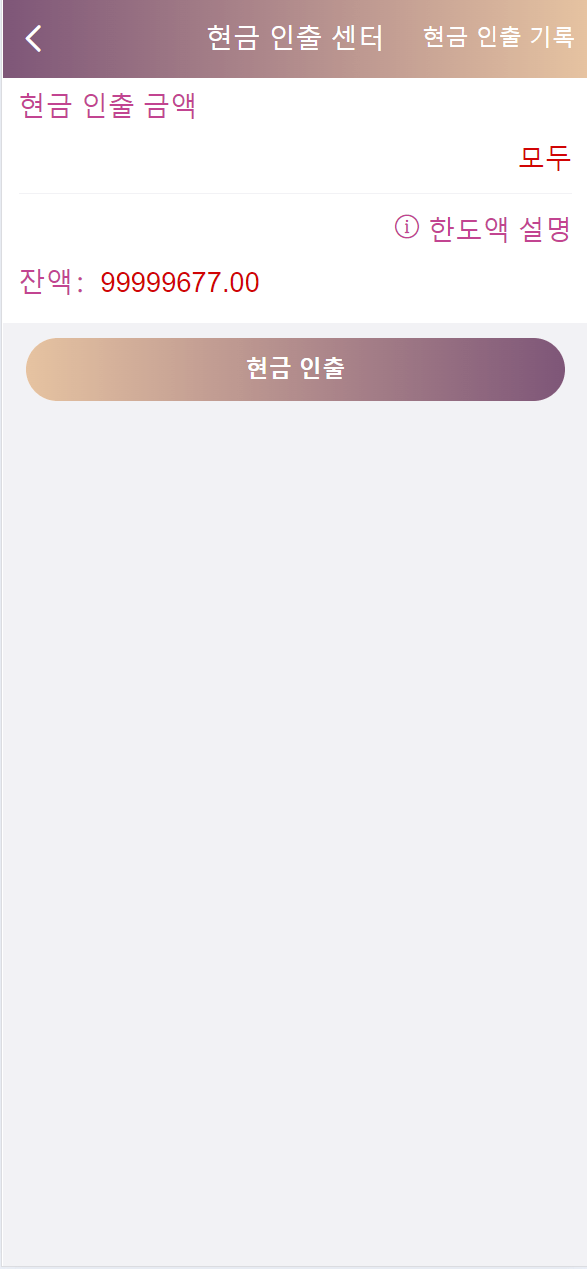 【优选源码】二开韩国空降约炮同城任务/系统彩带预设/前端vue编译后