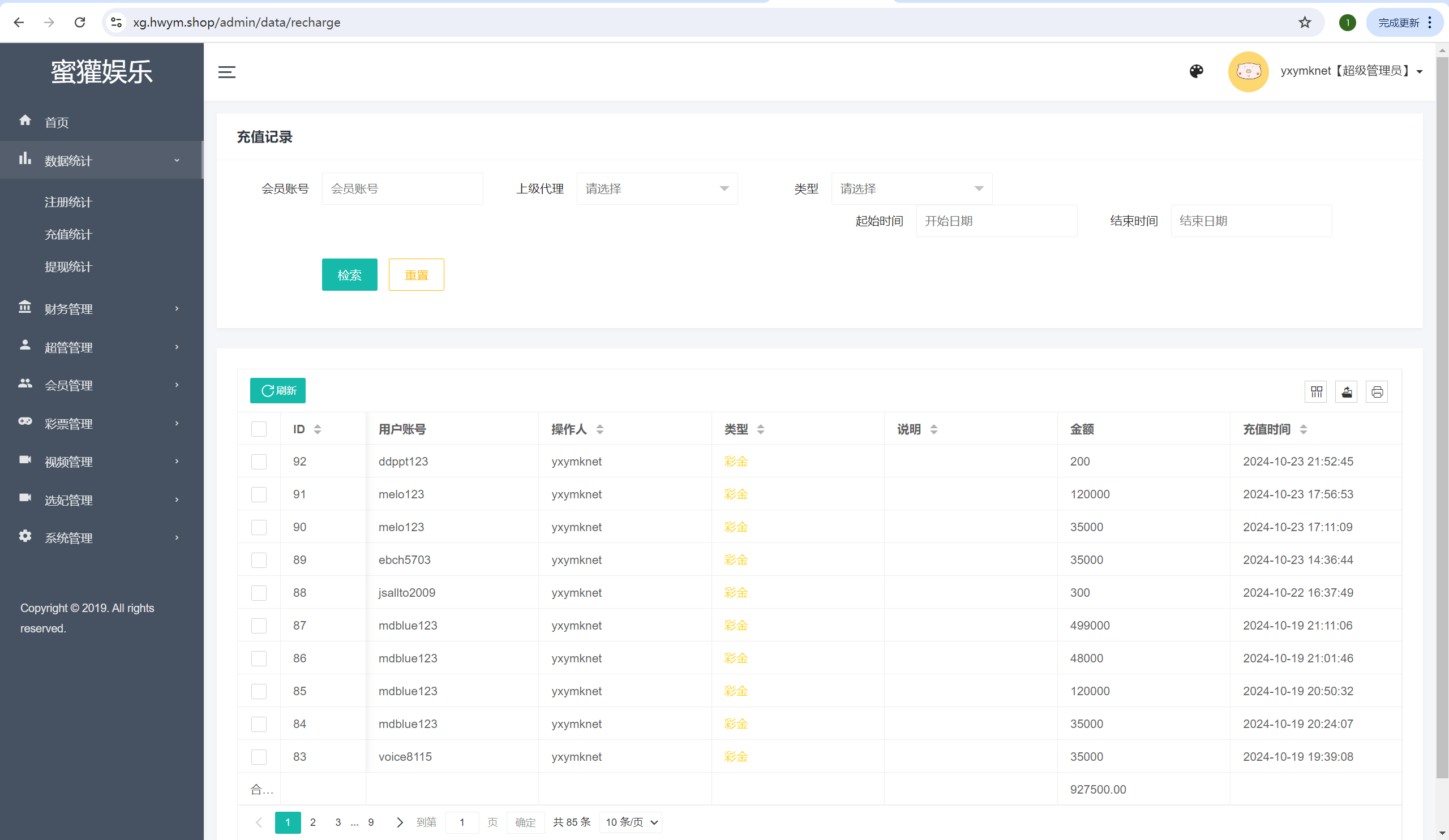 【优选源码】二开韩国空降约炮同城任务/系统彩带预设/前端vue编译后