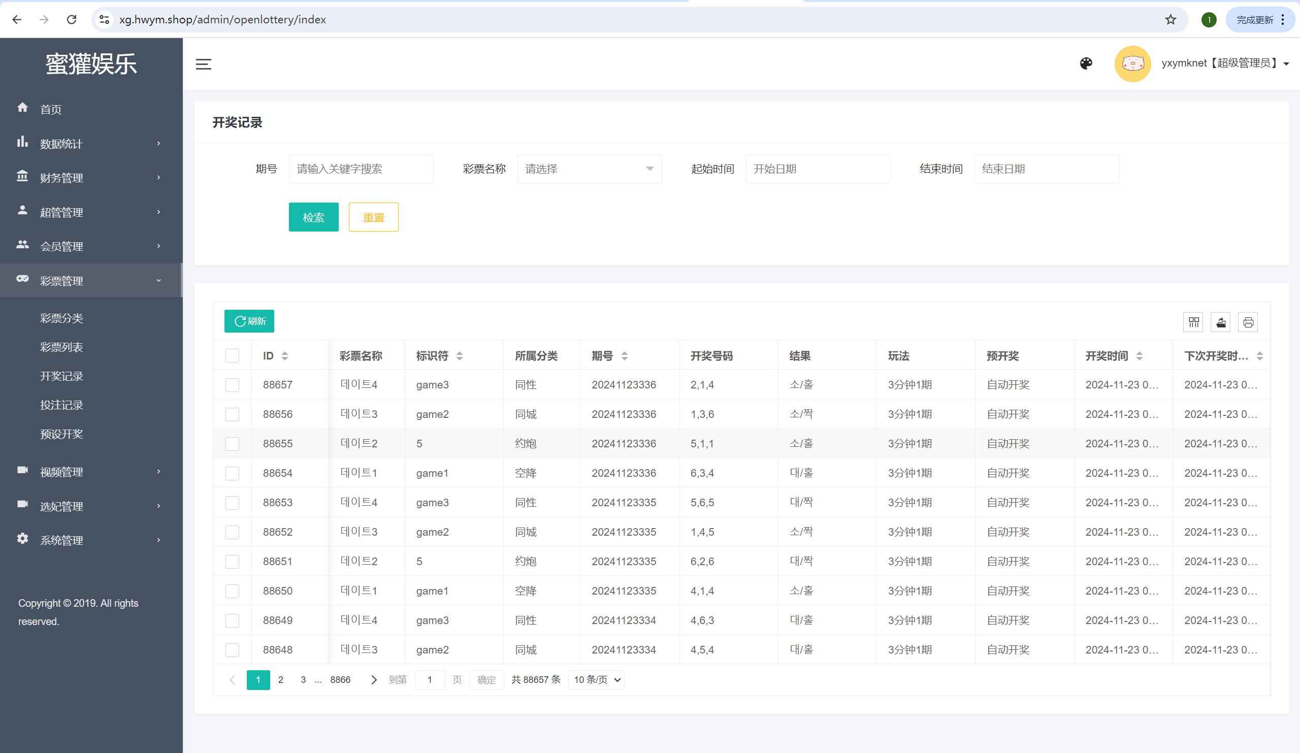 【优选源码】二开韩国空降约炮同城任务/系统彩带预设/前端vue编译后