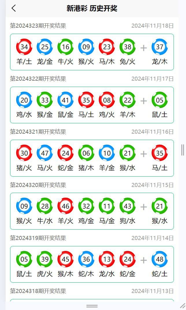 【优选代售】运营版六合彩开奖网/uniapp全开源/心水资料/采集正常/视频开奖/带留言板功能
