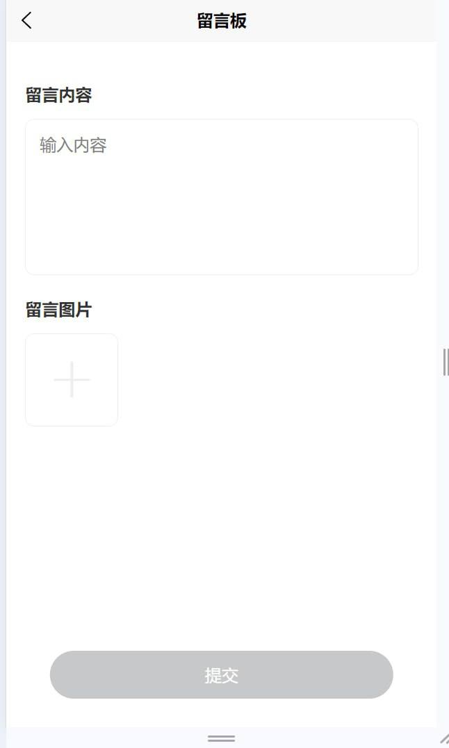 【优选代售】运营版六合彩开奖网/uniapp全开源/心水资料/采集正常/视频开奖/带留言板功能