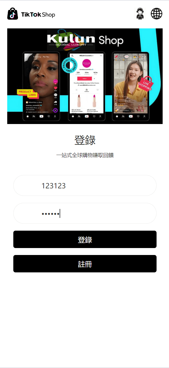 【优选代售】最新uniapp多语言TiKToK海外刷单/抢单系统/订单自动匹配系统/手动派单/分组杀/
