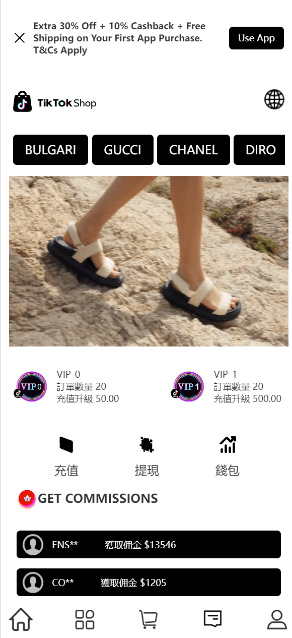 【优选代售】最新uniapp多语言TiKToK海外刷单/抢单系统/订单自动匹配系统/手动派单/分组杀/