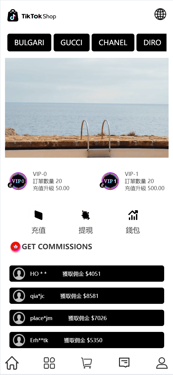【优选代售】最新uniapp多语言TiKToK海外刷单/抢单系统/订单自动匹配系统/手动派单/分组杀/