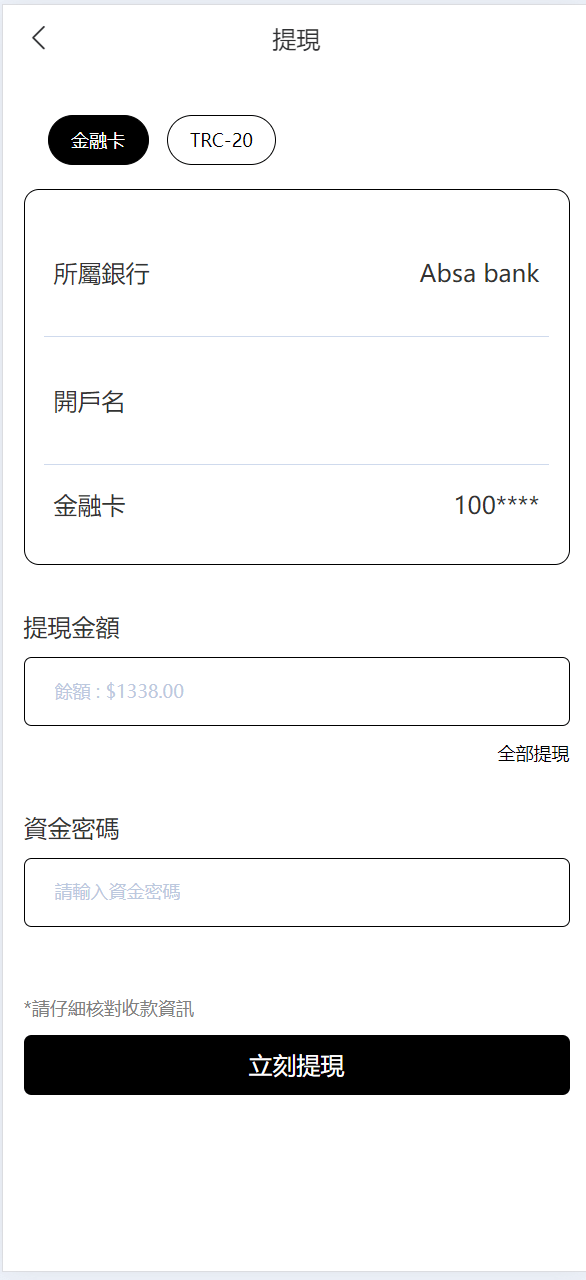【优选代售】最新uniapp多语言TiKToK海外刷单/抢单系统/订单自动匹配系统/手动派单/分组杀/