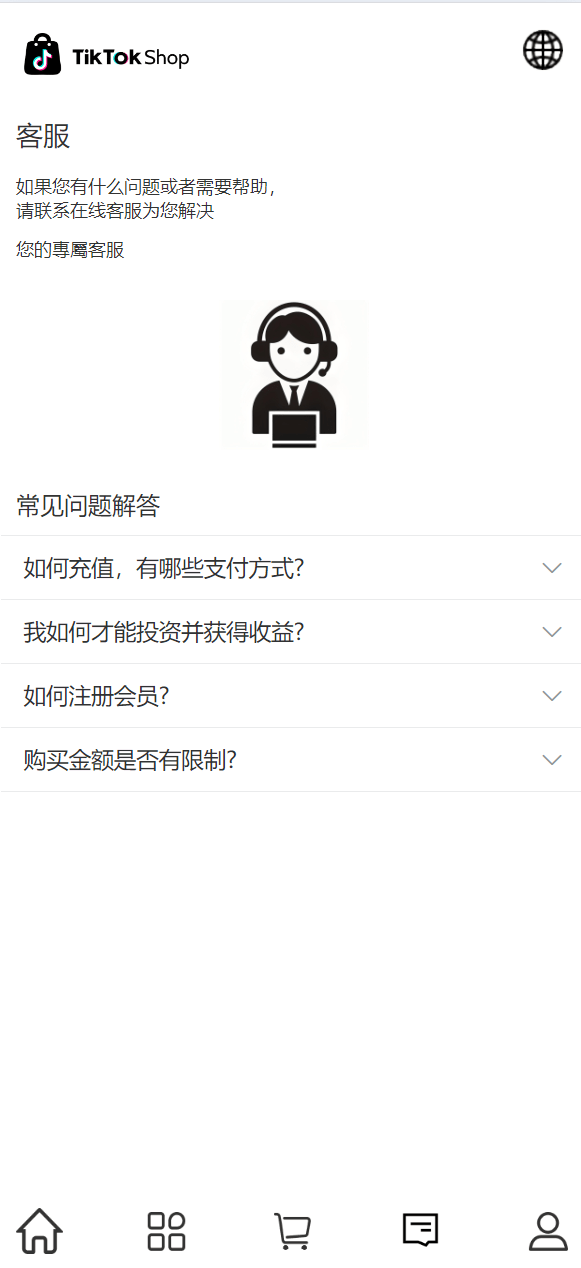 【优选代售】最新uniapp多语言TiKToK海外刷单/抢单系统/订单自动匹配系统/手动派单/分组杀/