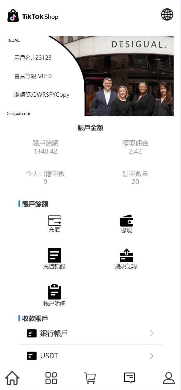【优选代售】最新uniapp多语言TiKToK海外刷单/抢单系统/订单自动匹配系统/手动派单/分组杀/