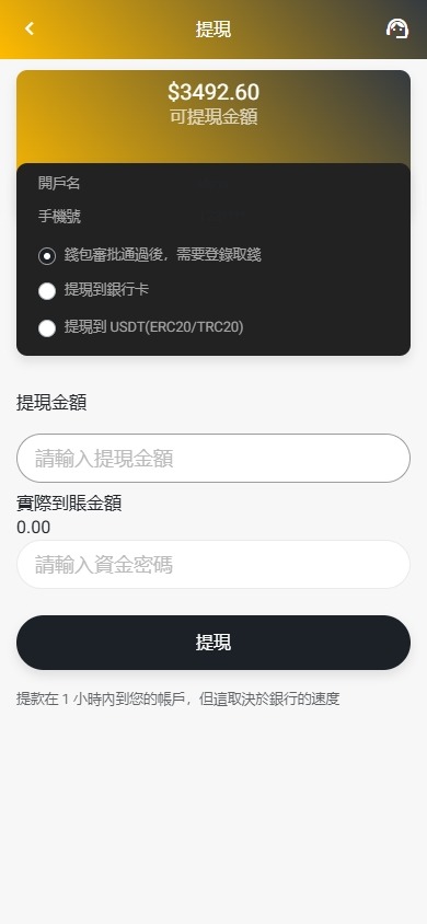 【优选代售】海外影视刷单抢单系统/多语言刷单/打针/叠加组