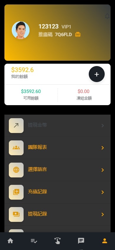 【优选代售】海外影视刷单抢单系统/多语言刷单/打针/叠加组