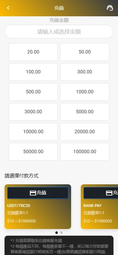 【优选代售】海外影视刷单抢单系统/多语言刷单/打针/叠加组