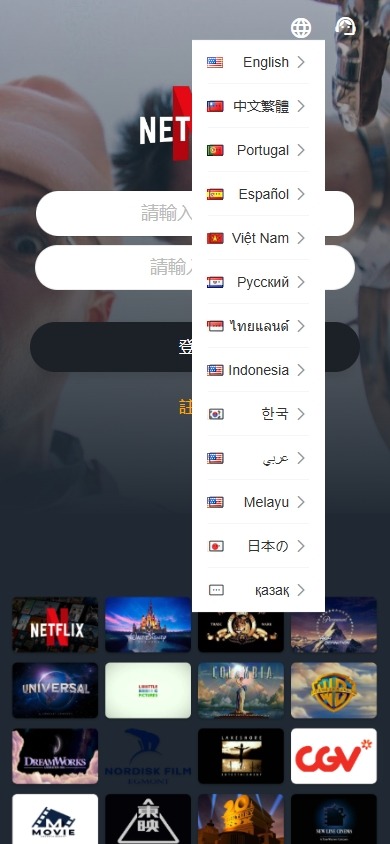 【优选代售】海外影视刷单抢单系统/多语言刷单/打针/叠加组