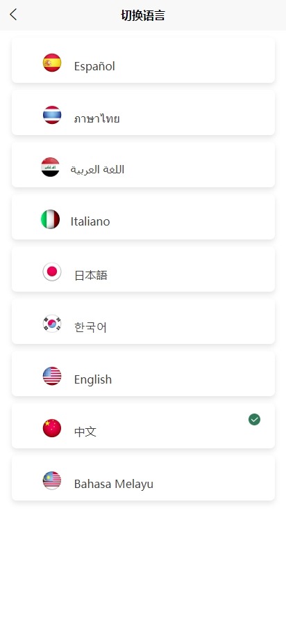 【优选代售】多语言TIKTOK酒店刷单/酒店抢单刷单系统/连单卡单