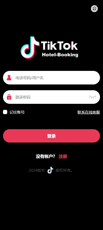 【优选代售】多语言TIKTOK酒店刷单/酒店抢单刷单系统/连单卡单
