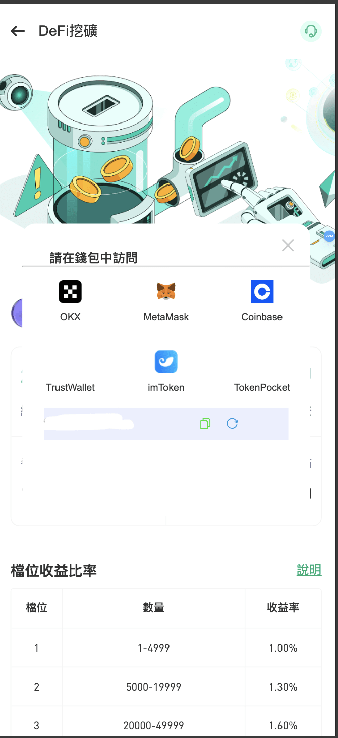 【优选代售】多语言交易所源码/手机端uniapp电脑端vue.支持秒合约/币币/国际黄金/U本位合约/DeFi挖/盗u无提示/可开关盗u功能