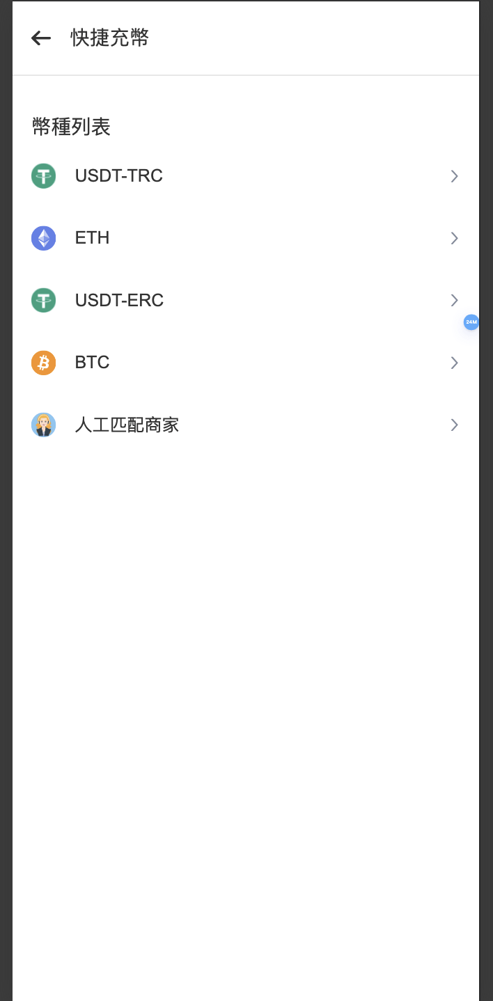 【优选代售】多语言交易所源码/手机端uniapp电脑端vue.支持秒合约/币币/国际黄金/U本位合约/DeFi挖/盗u无提示/可开关盗u功能