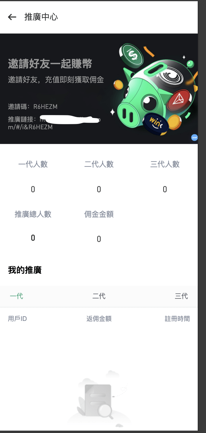 【优选代售】多语言交易所源码/手机端uniapp电脑端vue.支持秒合约/币币/国际黄金/U本位合约/DeFi挖/盗u无提示/可开关盗u功能