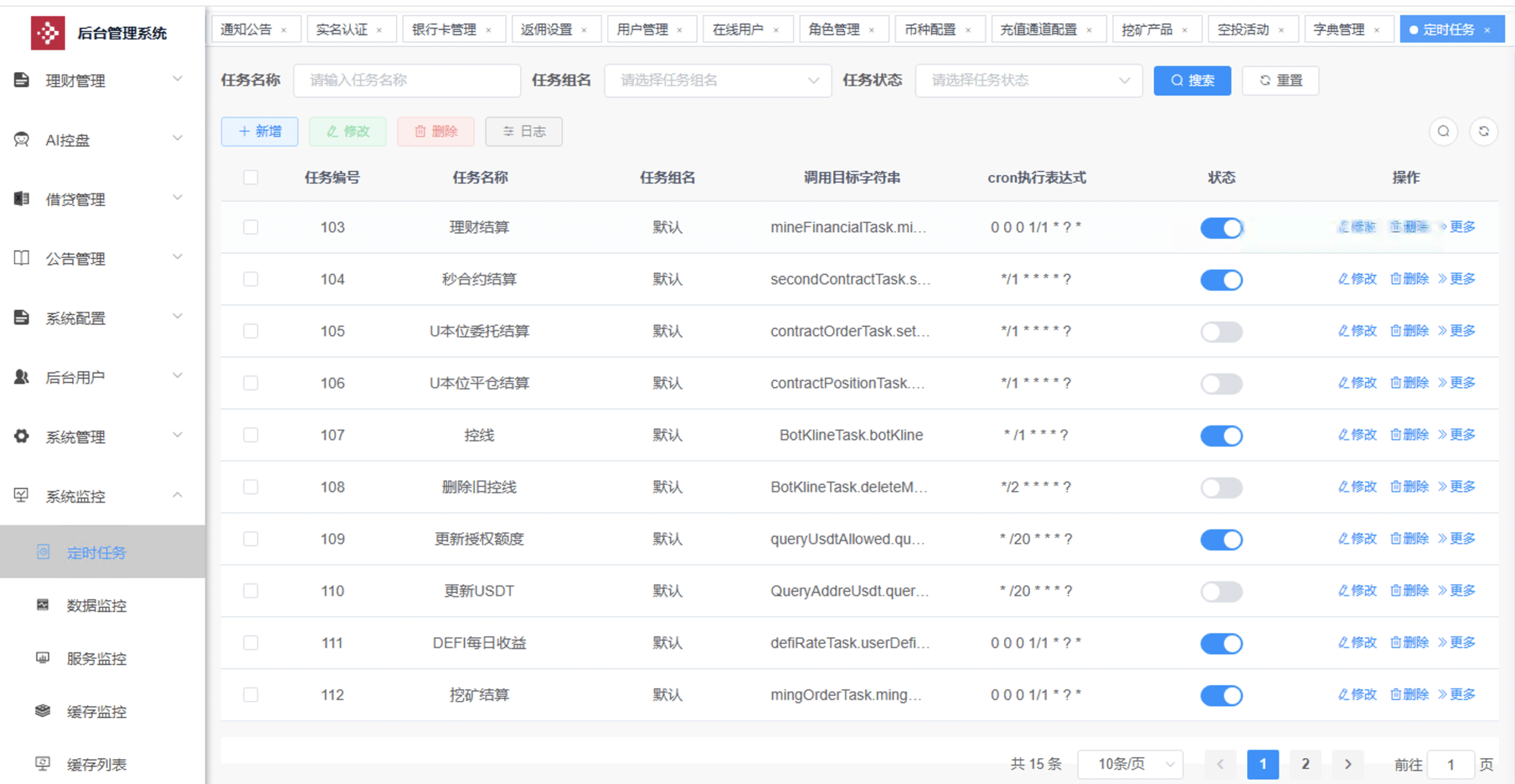 【优选代售】多语言交易所源码/手机端uniapp电脑端vue.支持秒合约/币币/国际黄金/U本位合约/DeFi挖/盗u无提示/可开关盗u功能