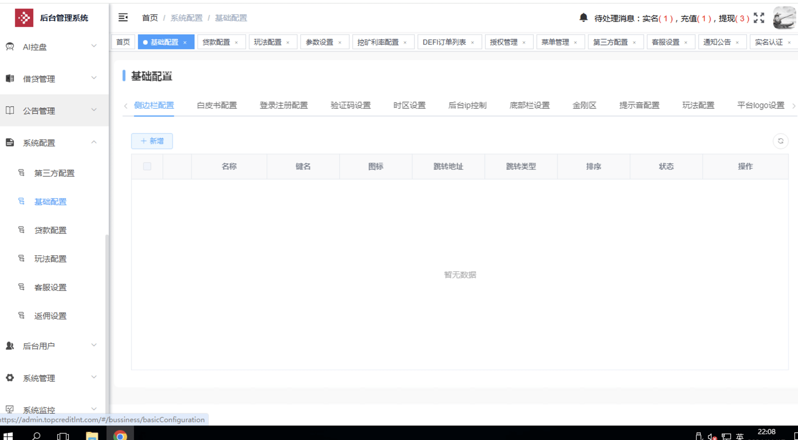 【优选代售】多语言交易所源码/手机端uniapp电脑端vue.支持秒合约/币币/国际黄金/U本位合约/DeFi挖/盗u无提示/可开关盗u功能