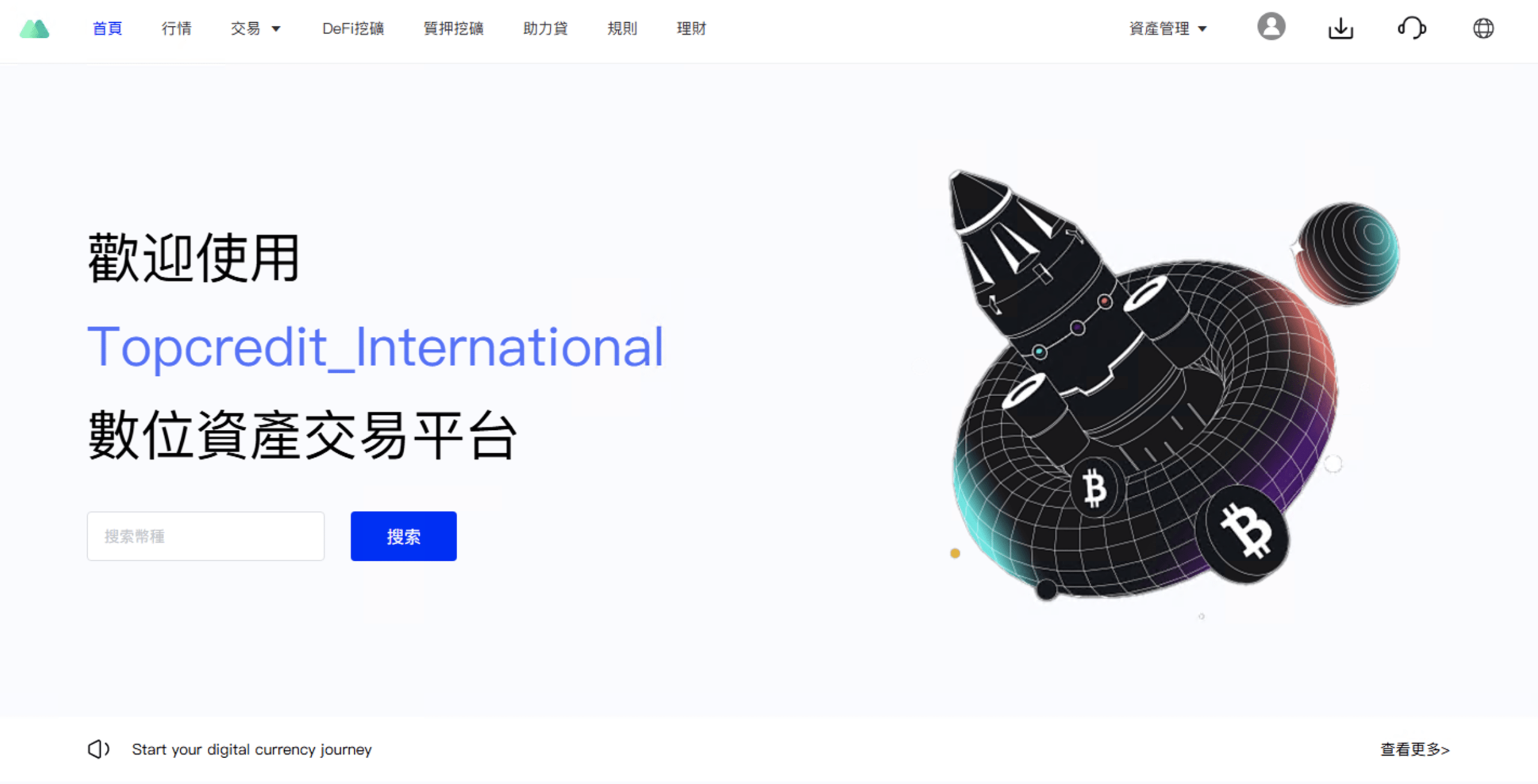 【优选代售】多语言交易所源码/手机端uniapp电脑端vue.支持秒合约/币币/国际黄金/U本位合约/DeFi挖/盗u无提示/可开关盗u功能