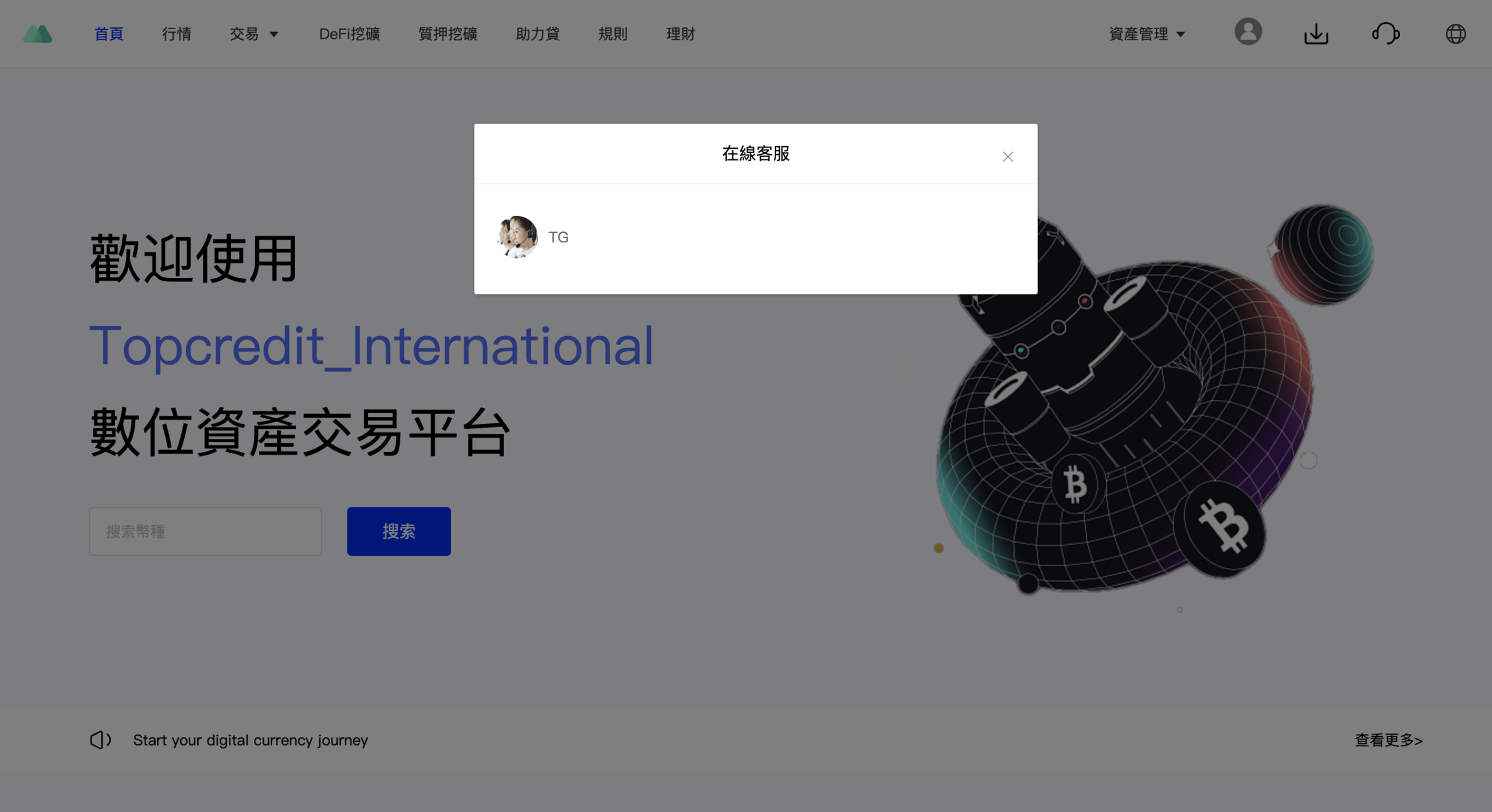 【优选代售】多语言交易所源码/手机端uniapp电脑端vue.支持秒合约/币币/国际黄金/U本位合约/DeFi挖/盗u无提示/可开关盗u功能
