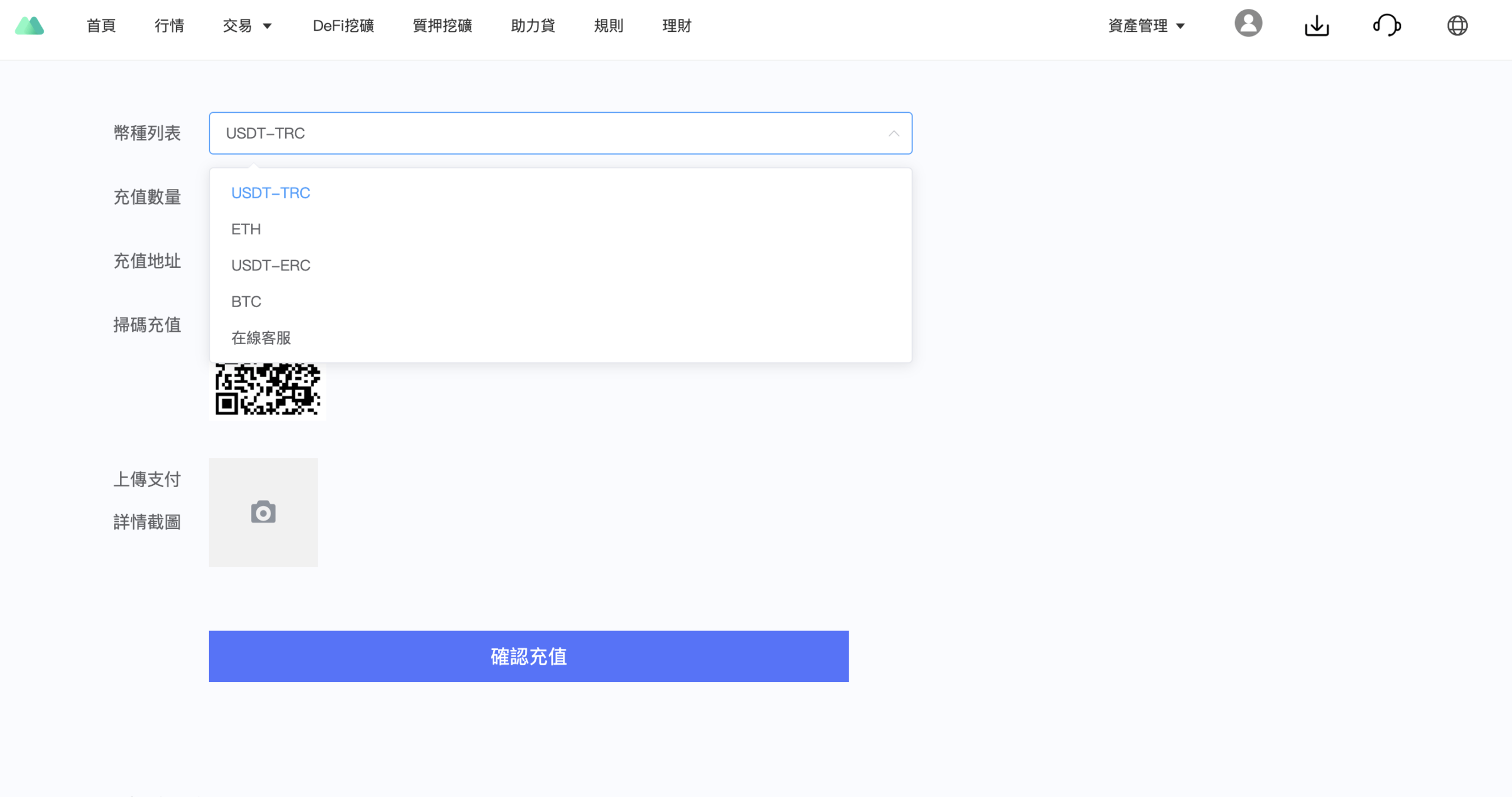 【优选代售】多语言交易所源码/手机端uniapp电脑端vue.支持秒合约/币币/国际黄金/U本位合约/DeFi挖/盗u无提示/可开关盗u功能