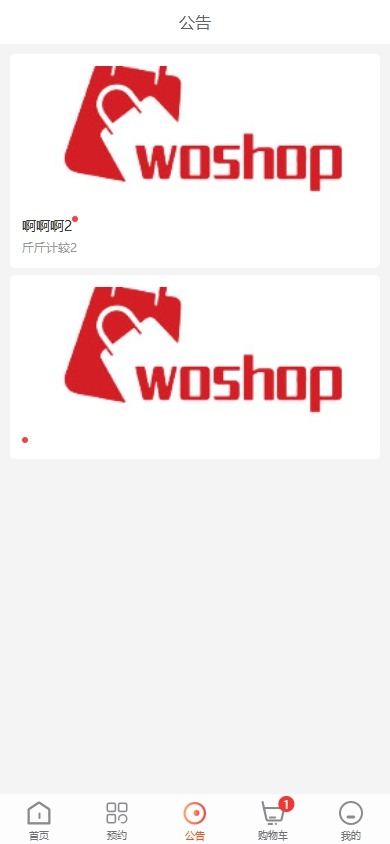 【优选代售】海外医疗预约系统/多语言医疗预约投资/前端uniapp