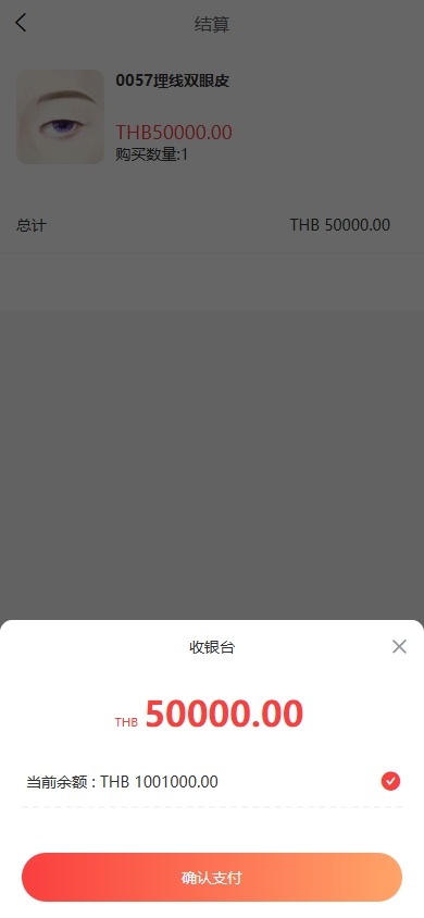 【优选代售】海外医疗预约系统/多语言医疗预约投资/前端uniapp