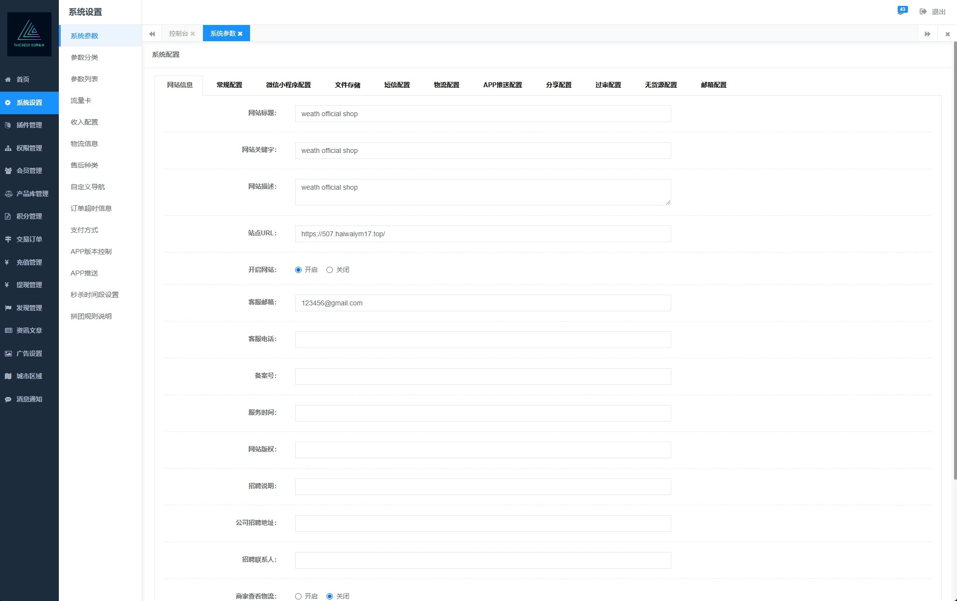【优选代售】海外医疗预约系统/多语言医疗预约投资/前端uniapp